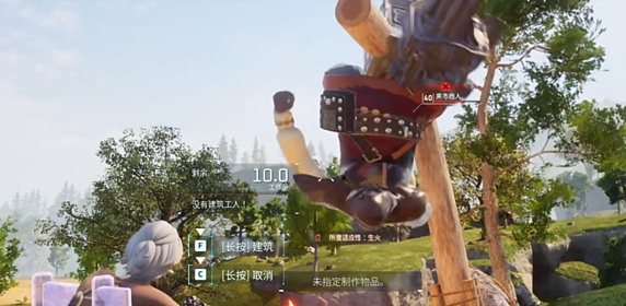 幻兽帕鲁手游建家选址指南｜高性价比据点推荐与地形避坑技巧3