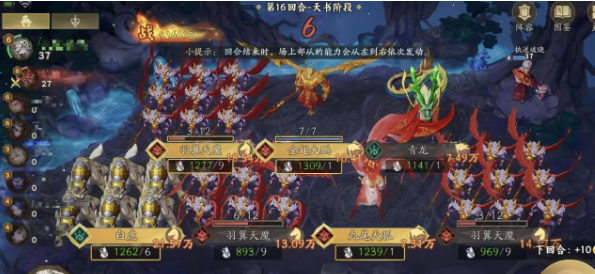 代号妖界金币流阵容搭配指南1