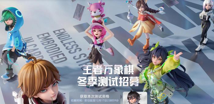 巨神军师礼包码领取方法汇总4