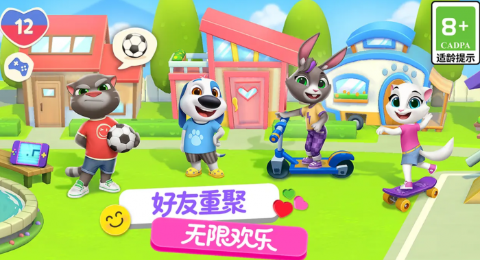 汤姆猫总动员2足球赛怎么玩｜汤姆猫总动员2足球模式详细玩法与操作技巧1