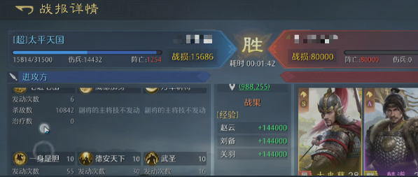 王者荣耀九牧之野赵云配队指南4