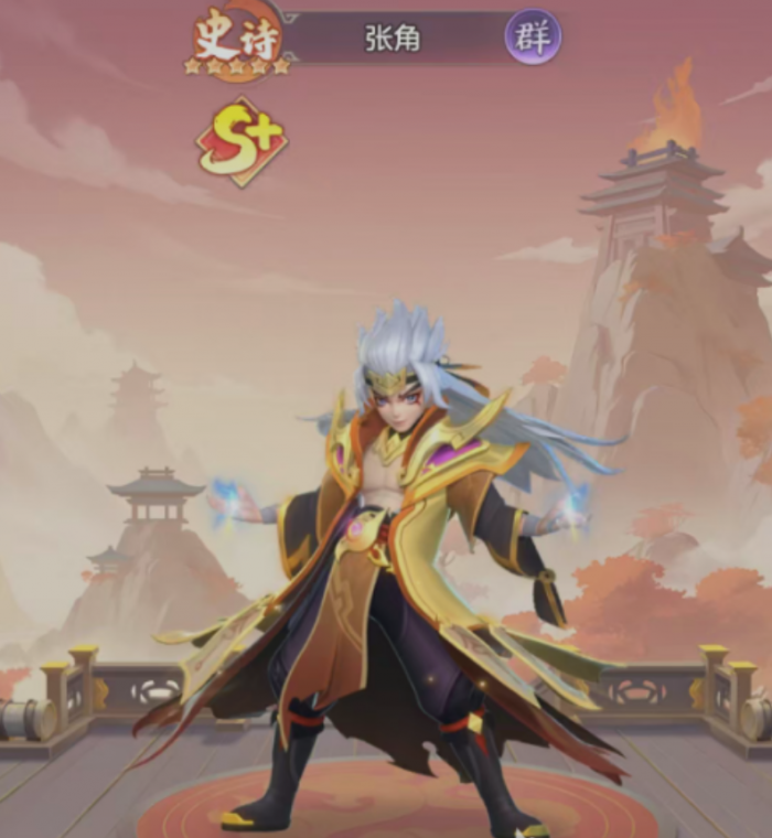 三国大冒险新手攻略全流程2