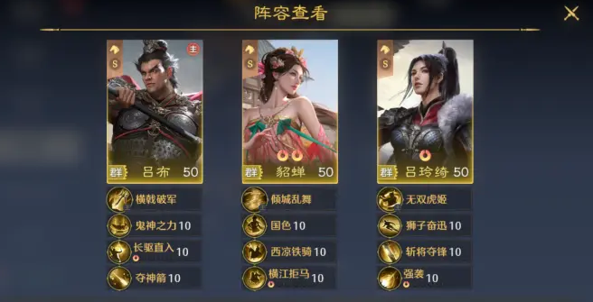 九牧之野貂蝉玩法详解5