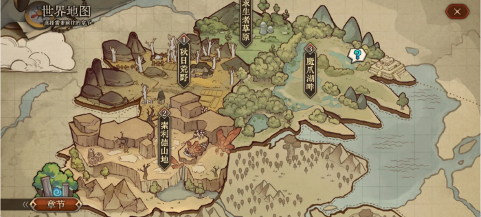 代号深渊之歌剧情背景详解3