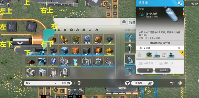 九牧之野平民阵容推荐5