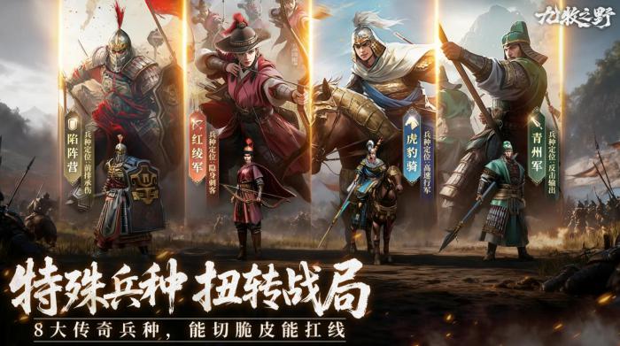 九牧之野零氪玩家生存指南｜低资源环境下角色养成与资源规划策略3