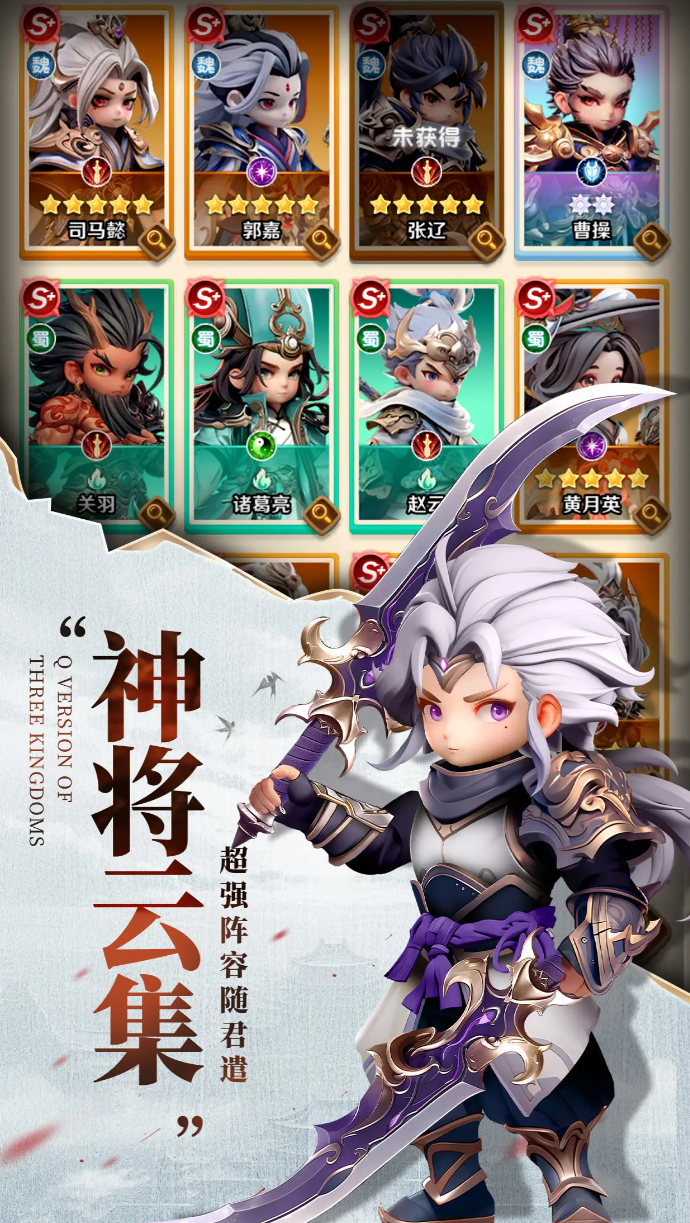 王者荣耀巨神军师吴国阵容1