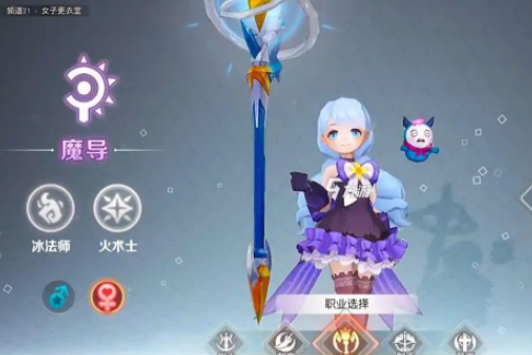 奇幻梦旅人神器系统详解1