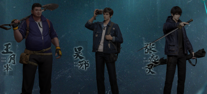 盗墓笔记启程悬赏委托攻略3