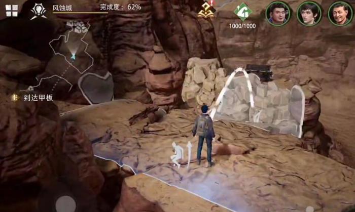 盗墓笔记启程悬赏委托攻略4