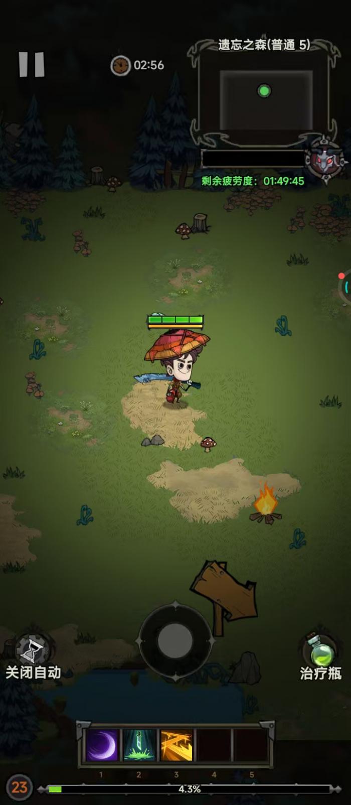 无尽探险队开荒攻略4