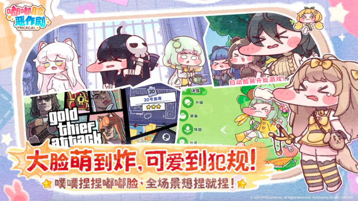 嘟嘟脸恶作剧宠物推荐1