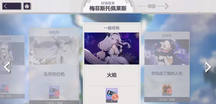 空灵诗篇免费外观获取攻略4