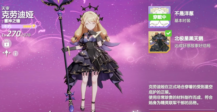 空灵诗篇是什么游戏1