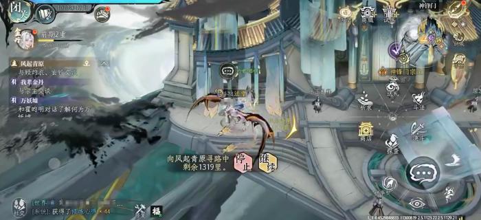 修仙时代神锋门怎么样1