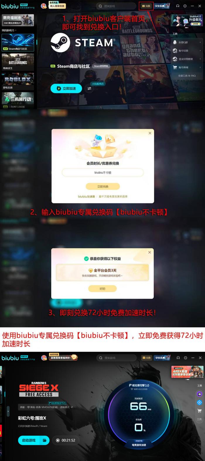 彩虹六号围攻十周年庆活动汇总6