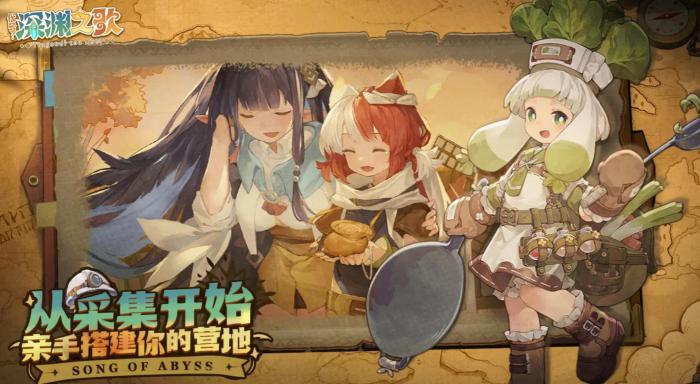 代号深渊之歌好玩吗1