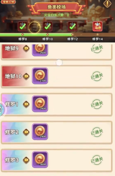 卡厄思梦境千鹤4