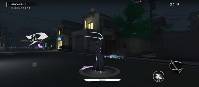 境界刀鸣好玩吗1