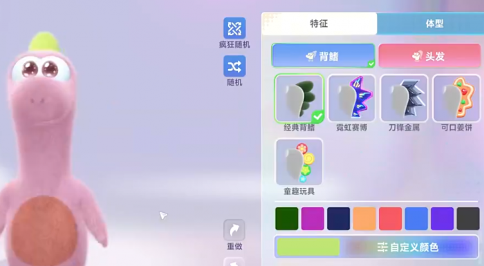 星绘友晴天时尚等级提升攻略3