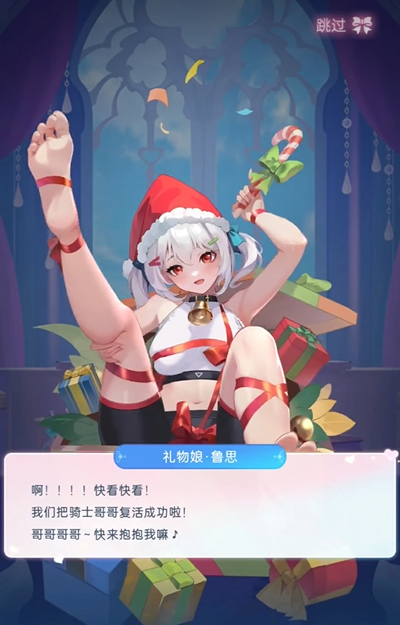 绯月絮语新手入门指南3