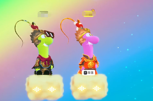 星绘友晴天筋斗云怎么玩1