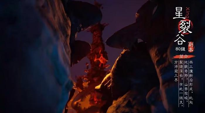 灵妖劫是什么游戏3