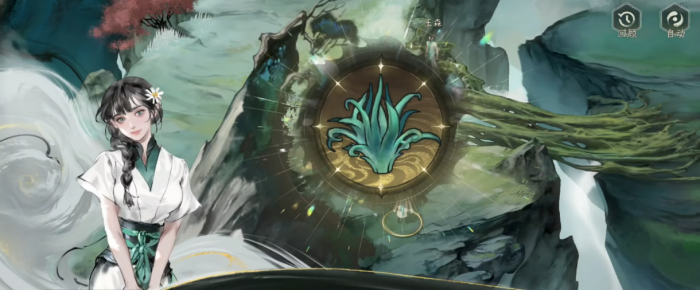 修仙时代游戏上线了吗4