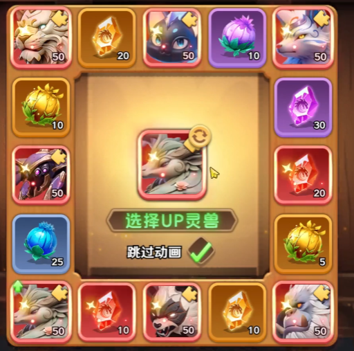 巨神军师零氪攻略3