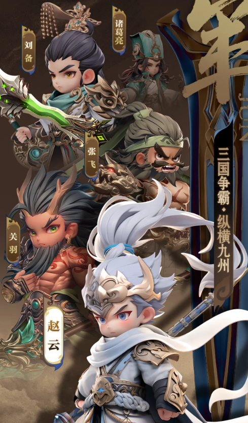 巨神军师魔吕布1