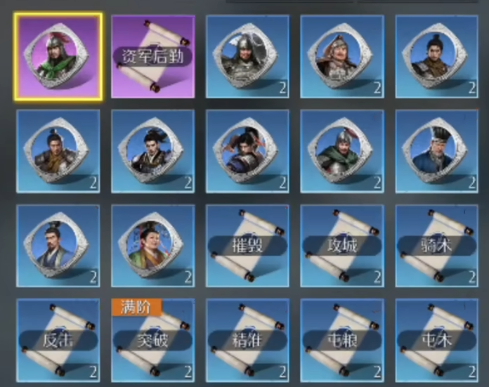 九牧之野新手速成指南3