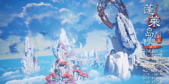 灵妖劫测试资格获取指南3