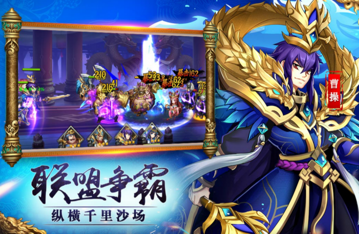 巨神军师礼包兑换码汇总3