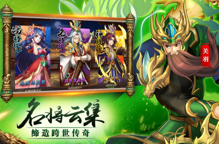 巨神军师礼包兑换码汇总4