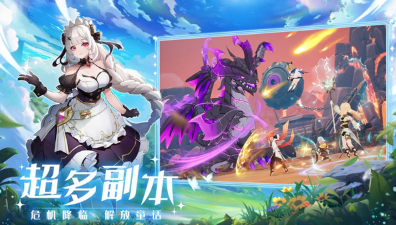 奇幻梦旅人新区开启时间汇总2