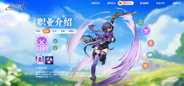 奇幻梦旅人新区开启时间汇总3