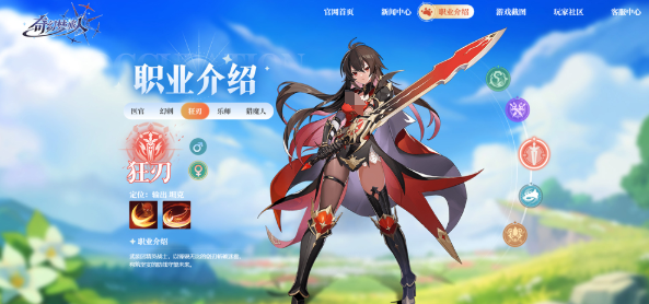 奇幻梦旅人新区开启时间汇总4