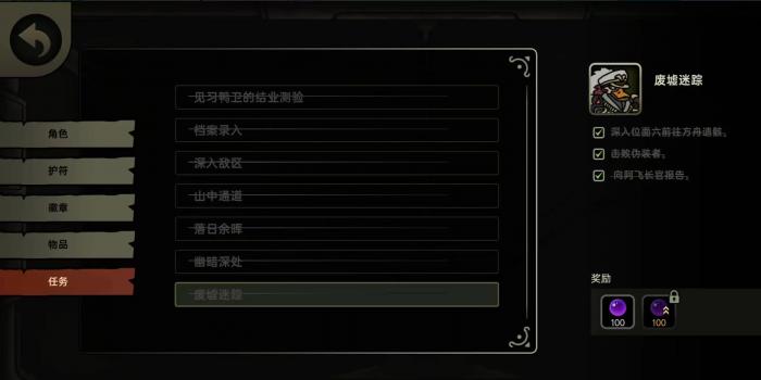 绝地鸭卫紫晶有什么用4