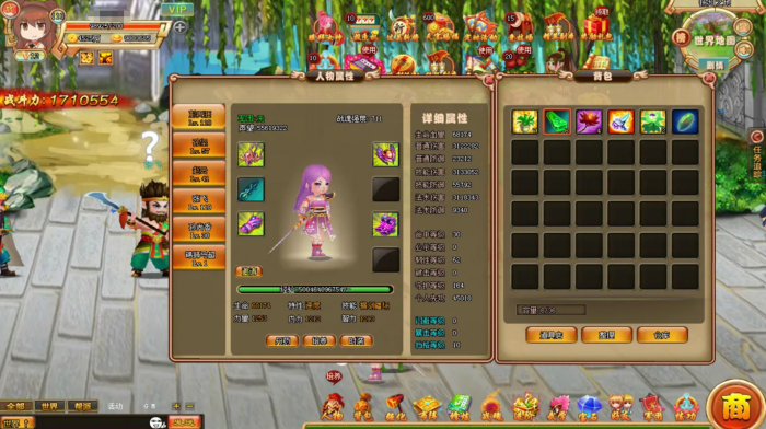 三国大冒险2核心玩法详解3