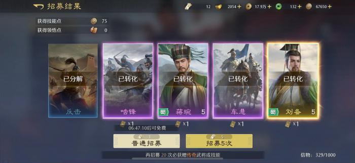 九牧之野是什么游戏3