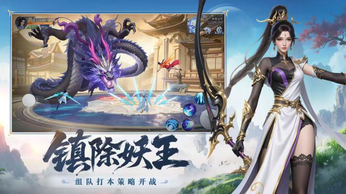 灵妖劫公测时间预测1