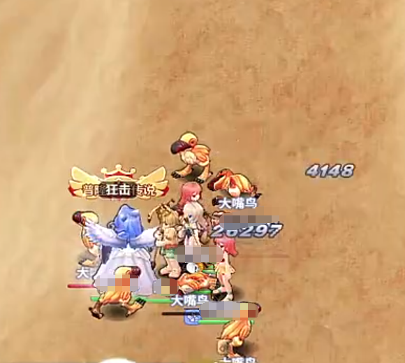 仙境传说之约定好的冒险魔法师怎么样1