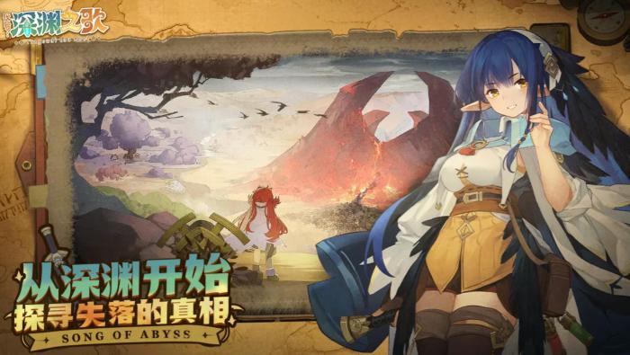 代号深渊之歌家园系统怎么玩1