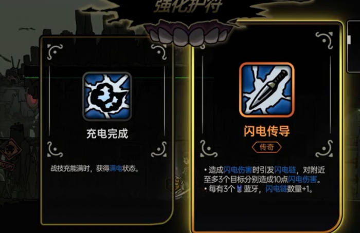 绝地鸭卫开荒攻略4