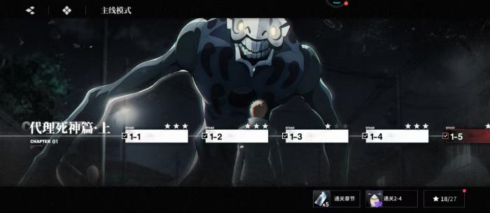 境界刀鸣有决斗场吗3