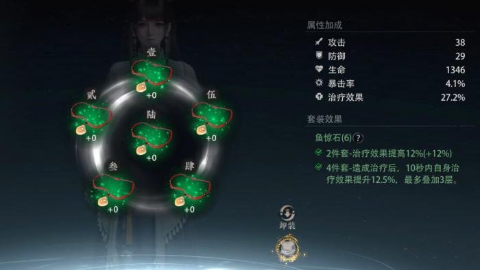 盗墓笔记启程辟邪物怎么获得3