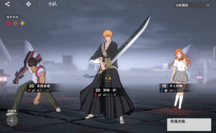 境界刀鸣初始奶妈是谁2