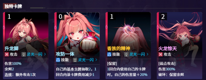 卡厄思梦境梅铃强度解析2