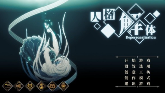 修仙时代探索全攻略4