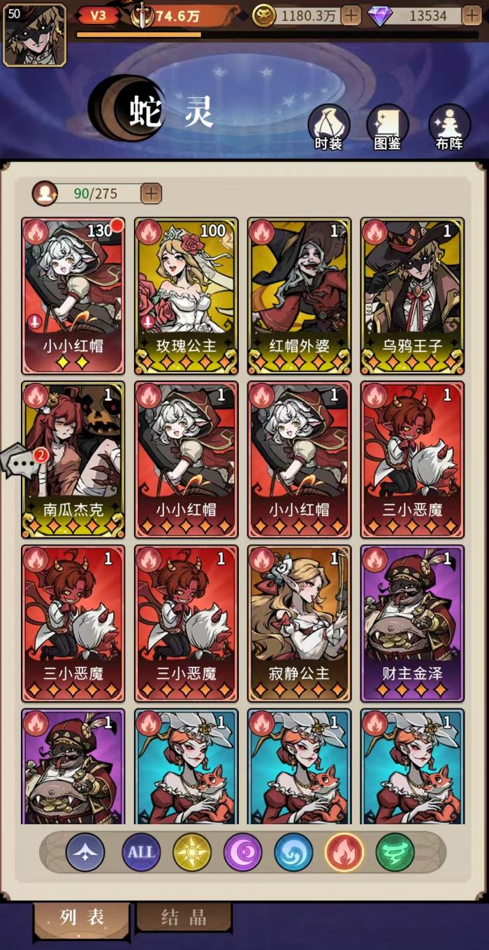 幻灵召唤师开服时间曝光1